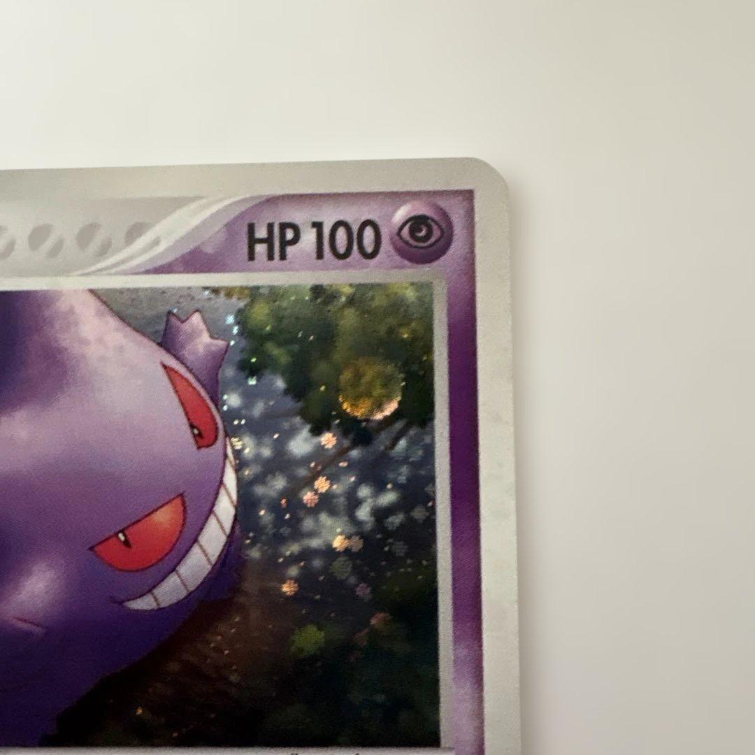 ポケモンカード　ゲンガー まぼろしの森