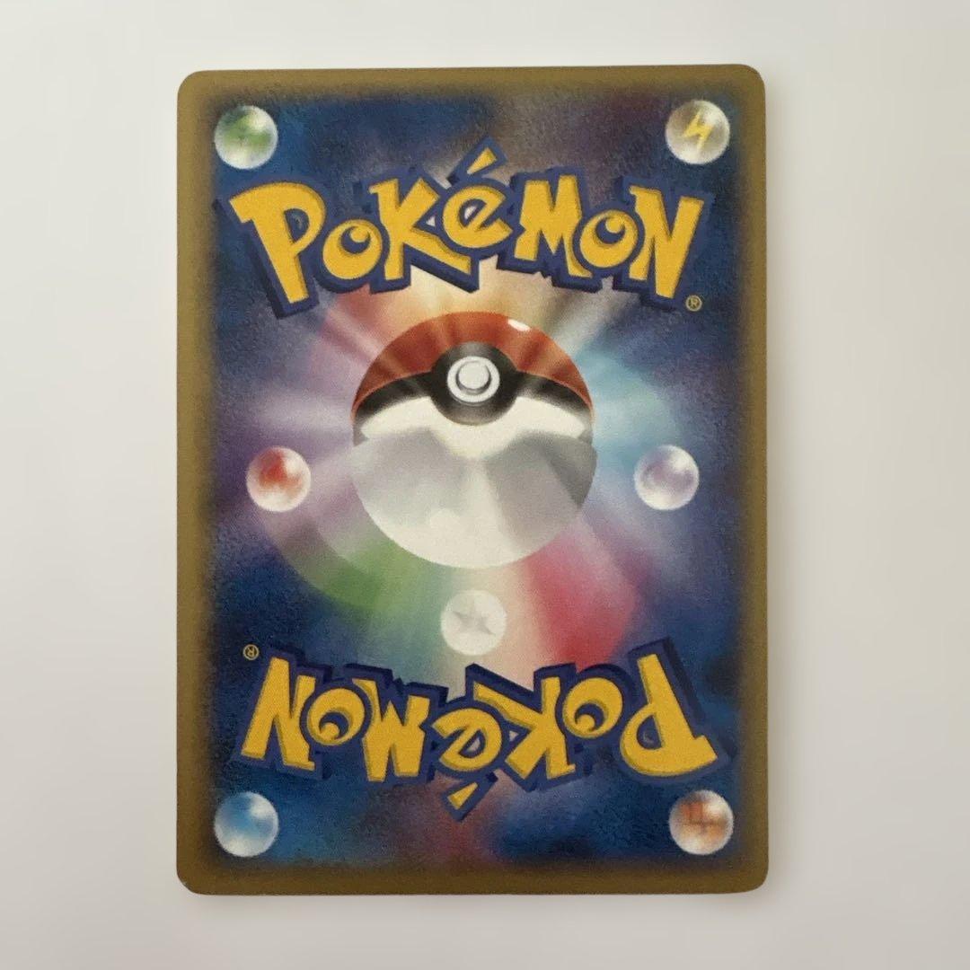 ポケモンカード　ゲンガー まぼろしの森