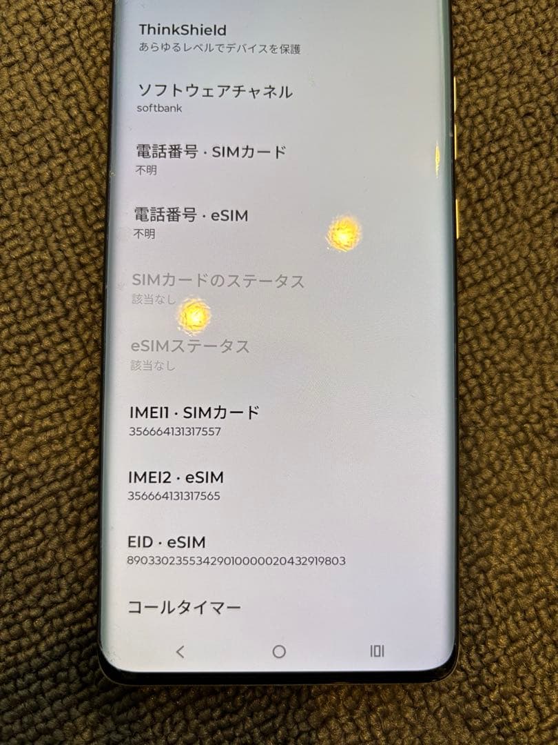 edge50s pro モトローラ