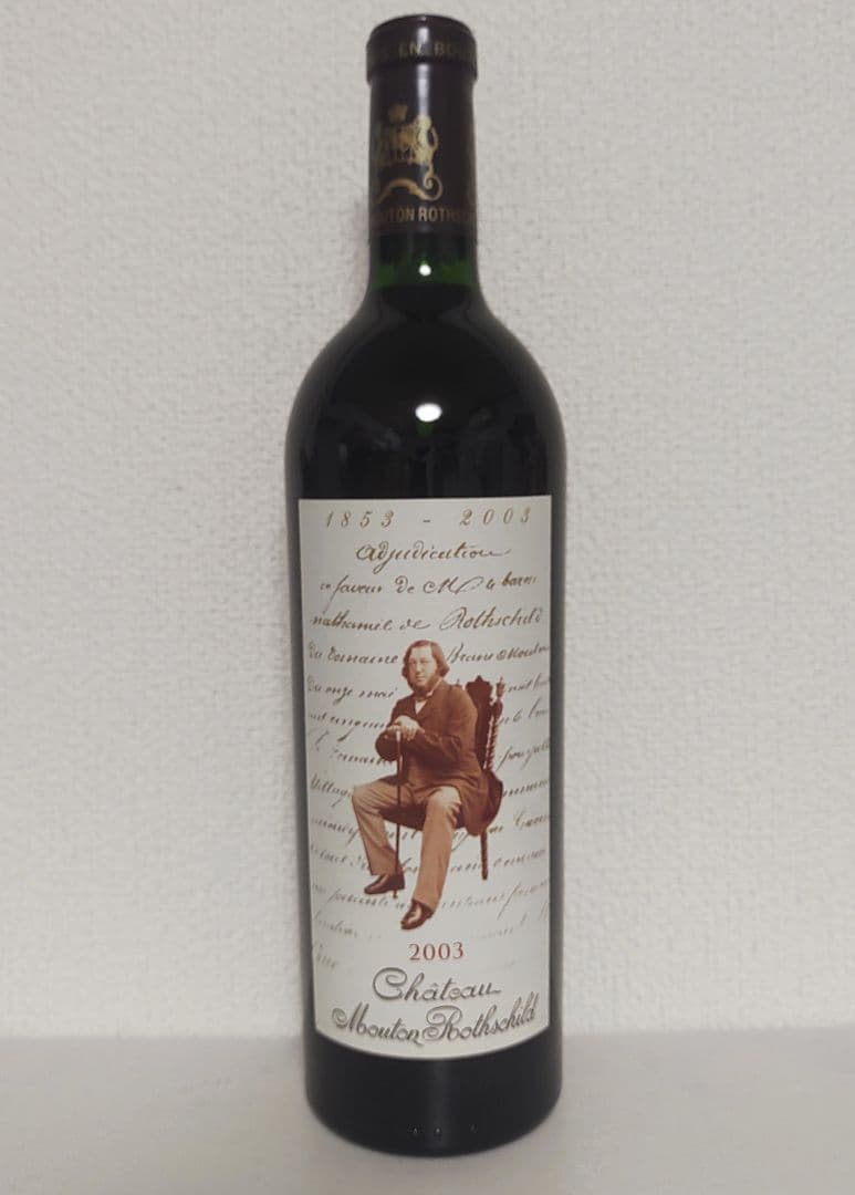 未開栓 シャトームートンロートシルト2003 750ml