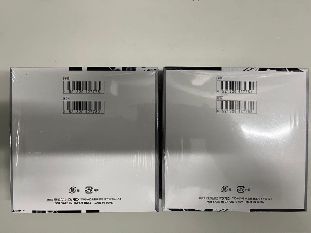 ポケモンカード ホワイトフレア ブラックボルト シュリンクあり　各1ボックス