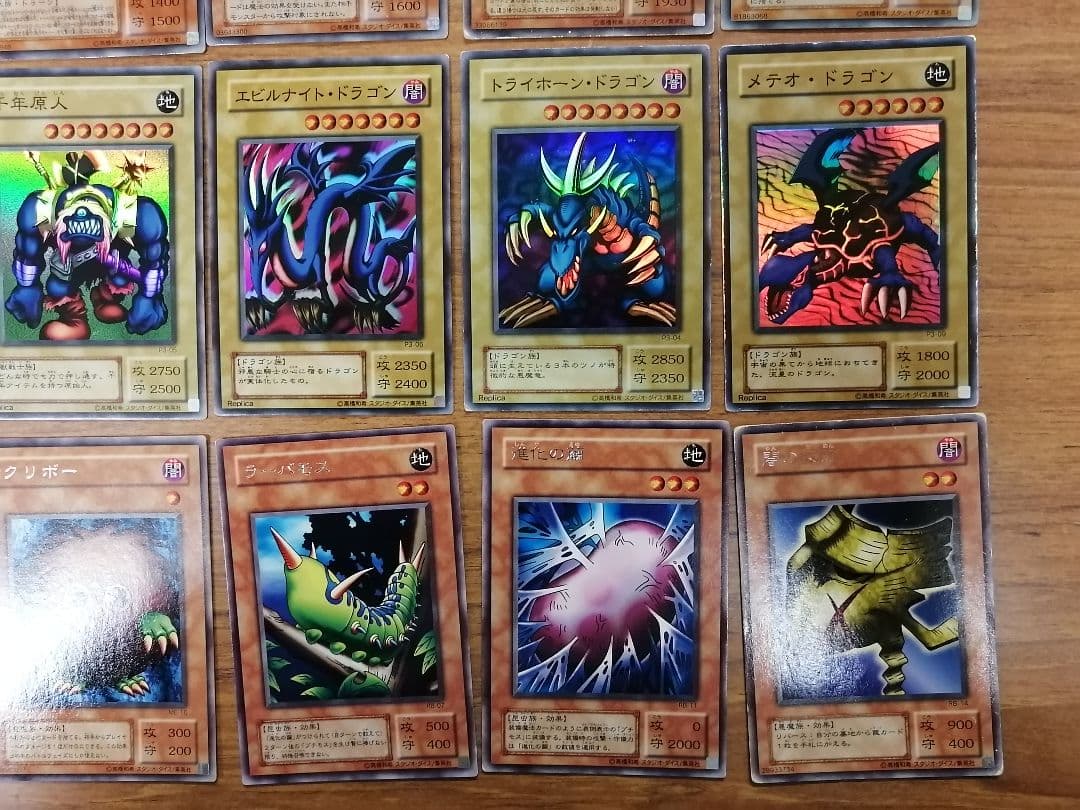 遊戯王　モンスター　2期　まとめ売り