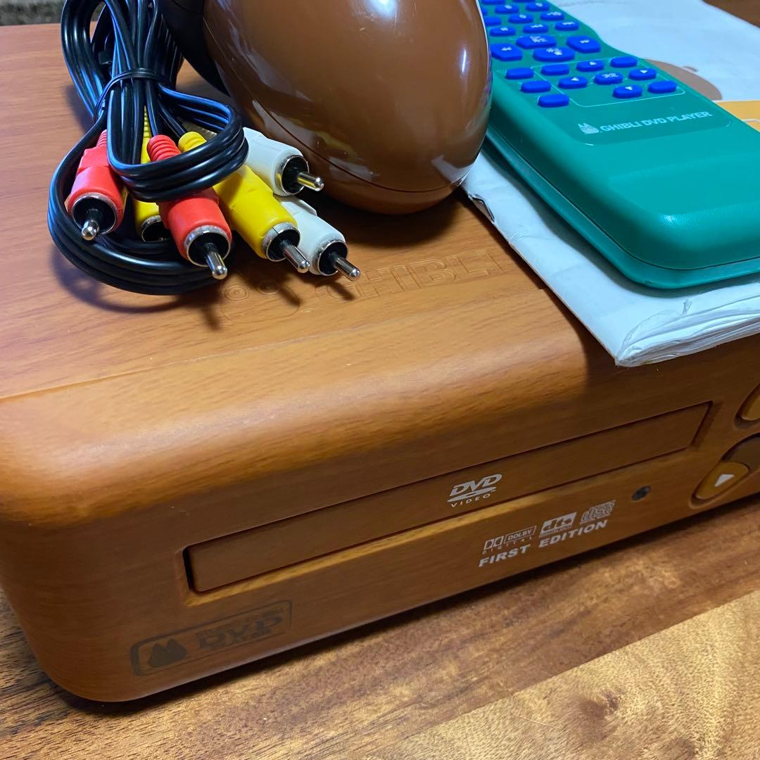 Ghibli DVD Player 木目調