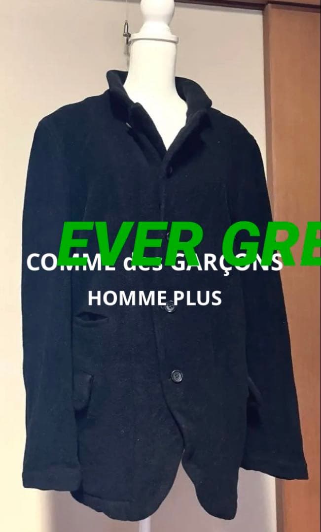 コムデギャルソンHOMMEプリュスエバーグリーンつまみやや厚手縮絨ライク 黒 L