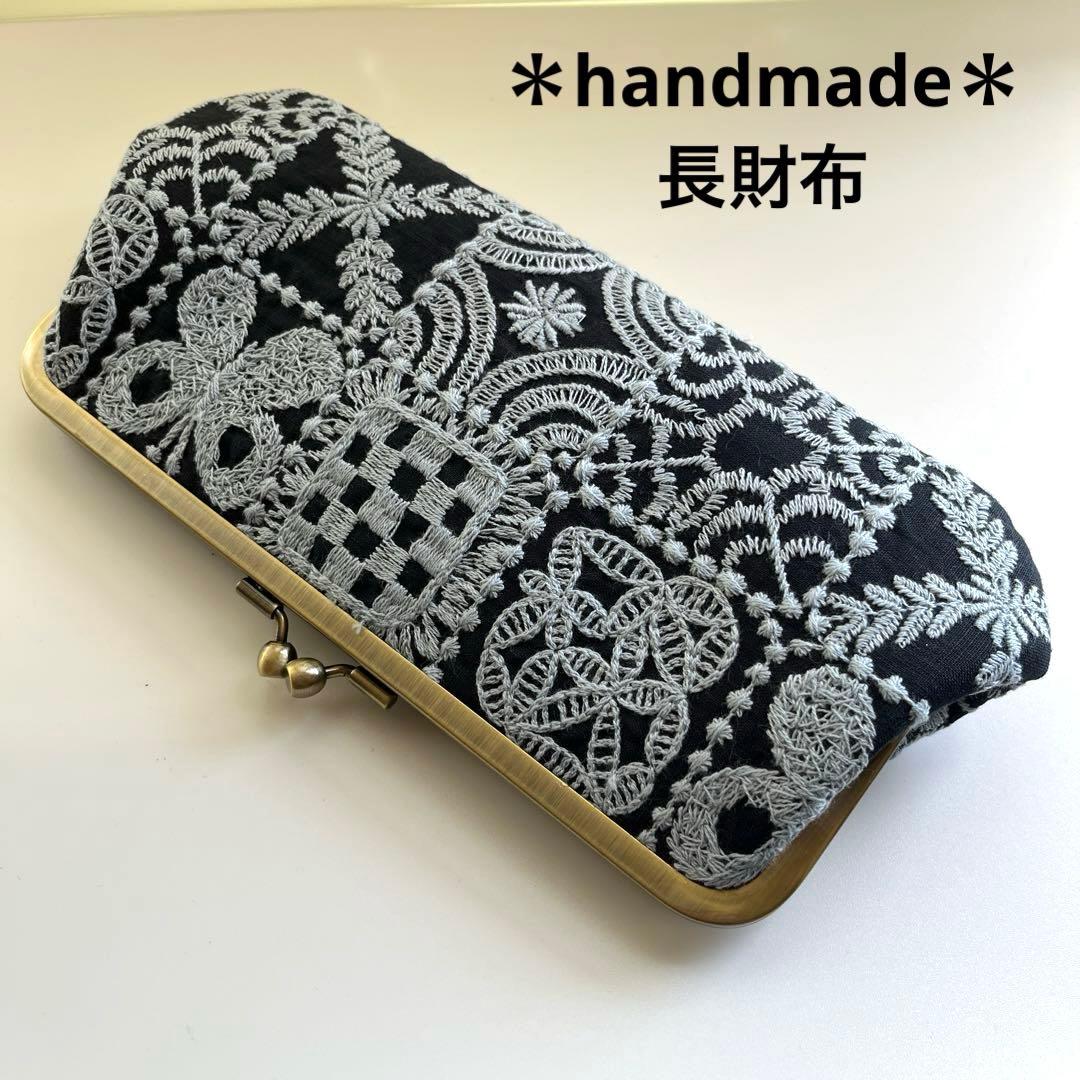 ハンドメイド　がま口長財布　ミナペルホネン　forest tile