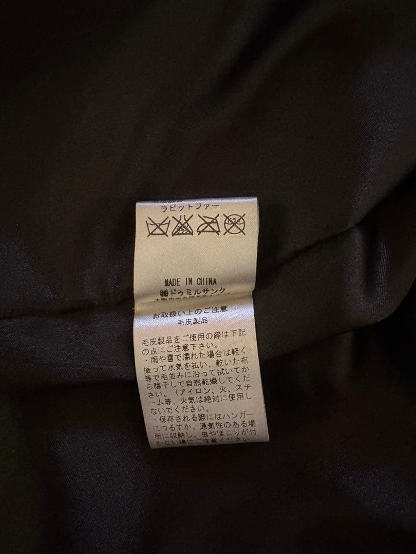 未使用 YAMADAYA リアルラビットファー ウールコート フード付 ブラック