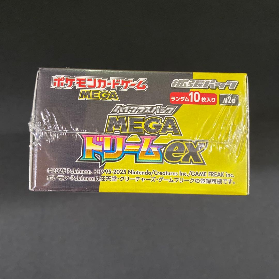 ポケモンカード MEGAドリームex 1BOX シュリンクあり　新品未開封