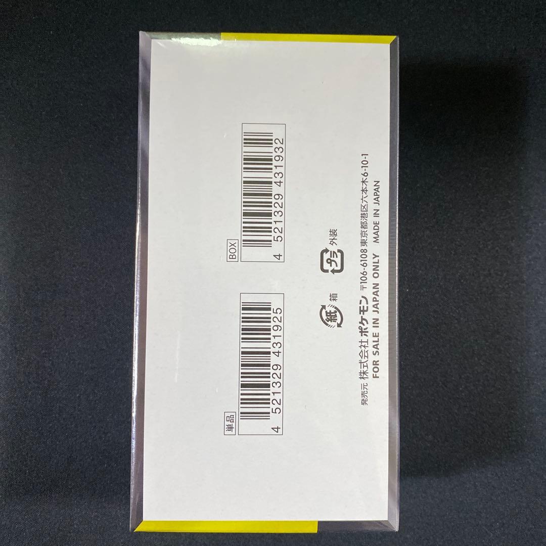 ポケモンカード MEGAドリームex 1BOX シュリンクあり　新品未開封