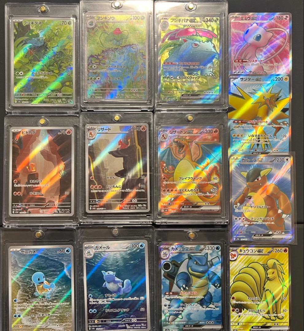 151 SR まとめ売り ヒトカゲ ゼニガメ フシギダネ リザードン ミュウ
