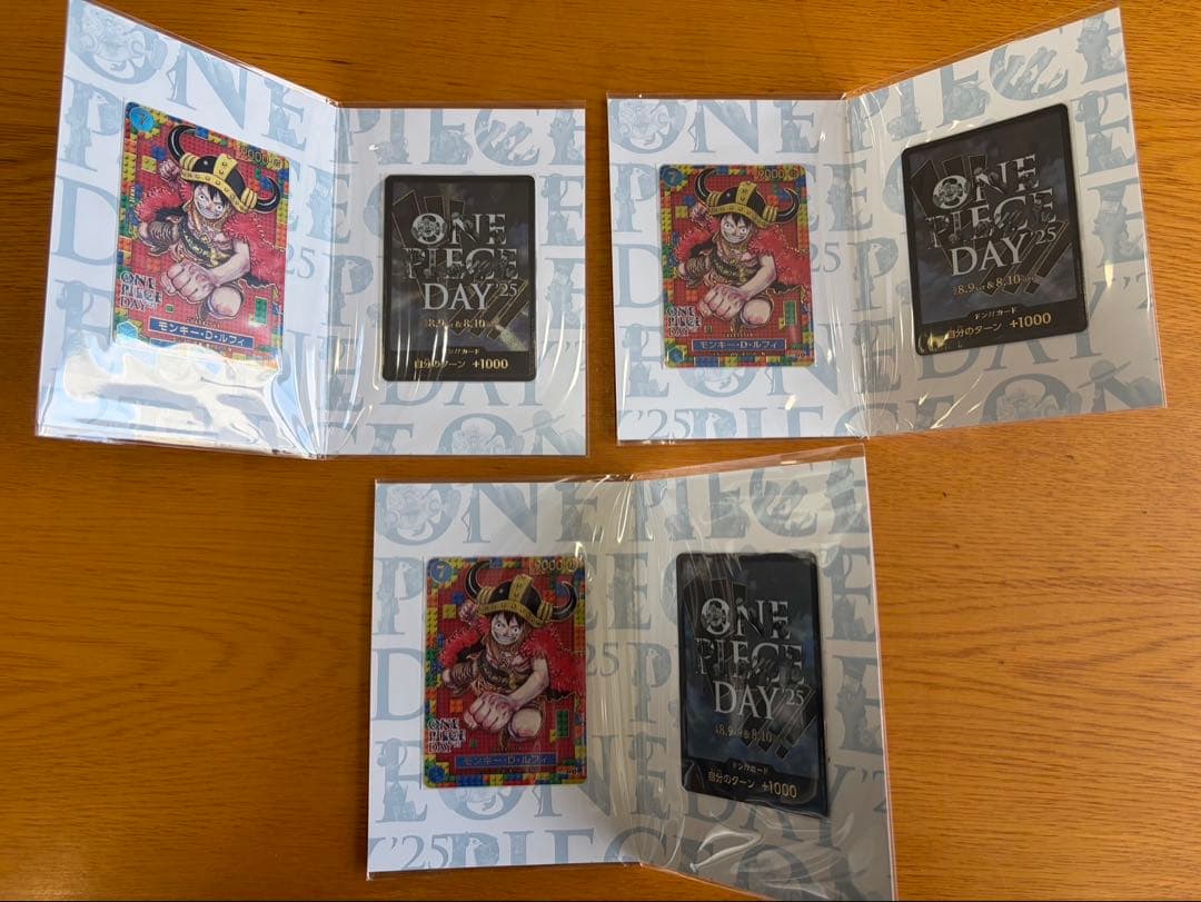 プレミアムカード コレクションONEPIECEDAY25 ルフィ　3セット