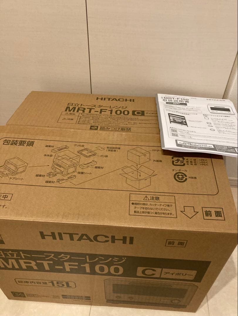 日立トースターレンジ 型式MRT-F100