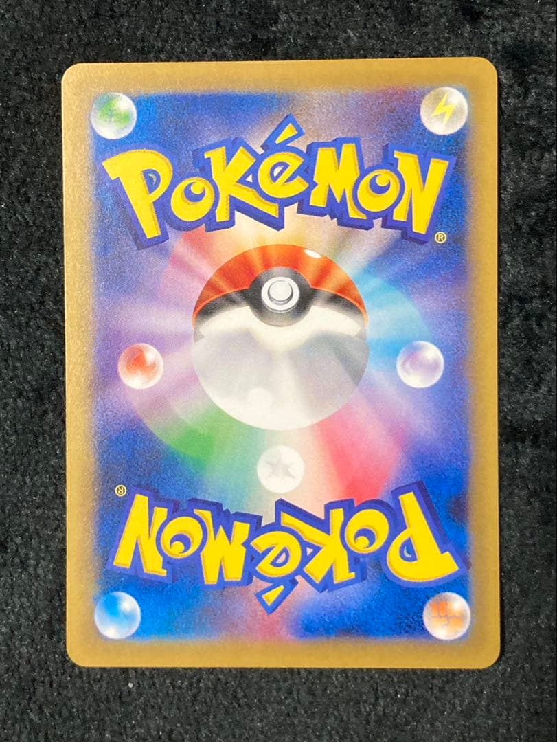 なみのりピカチュウ：スペシャルパック MヤドランEX+なみのりピカチュウ PR…