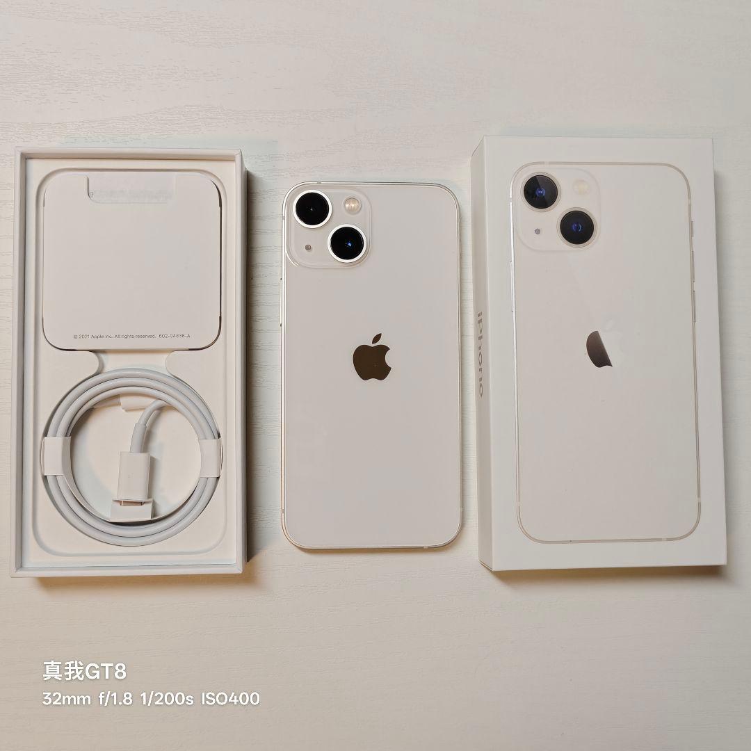 超美品 iPhone 13 mini 128GB ホワイト 完品 SIMフリー