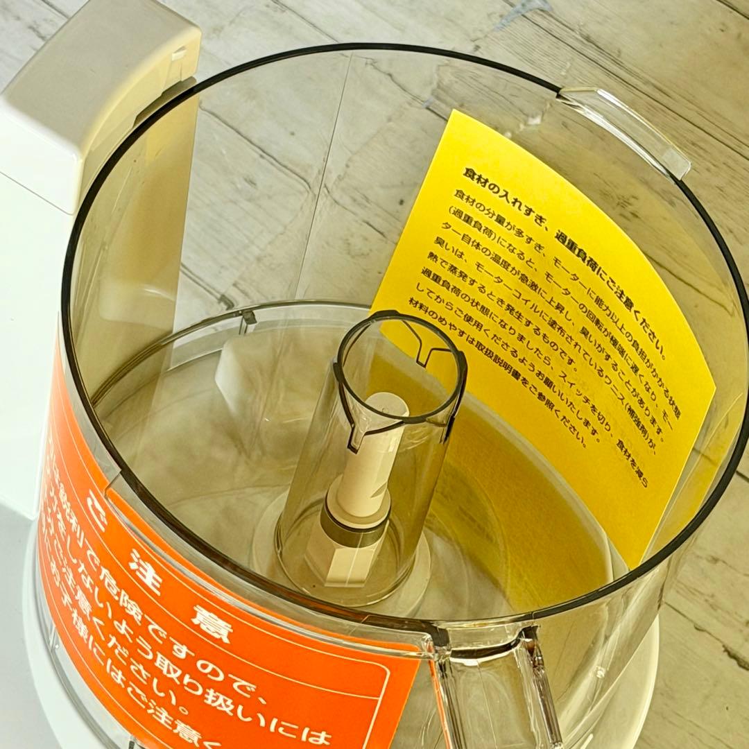 新品❗️Amwayフードプロセッサー E-3288J型