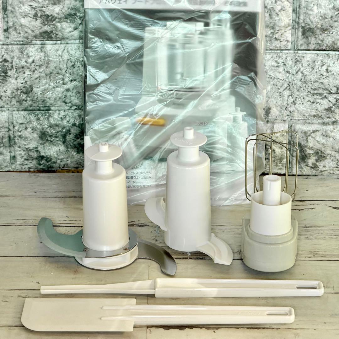 新品❗️Amwayフードプロセッサー E-3288J型