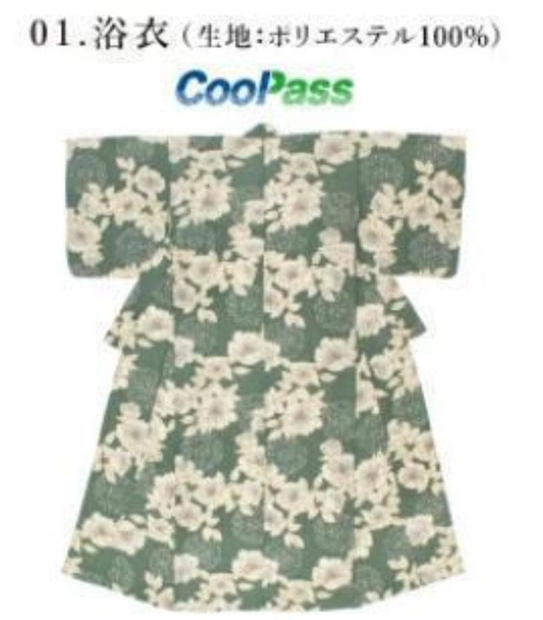 画像の帯つき◆◆ノー皺加工最高級クールパス◆モダン翡翠緑の花古典夏浴衣◆