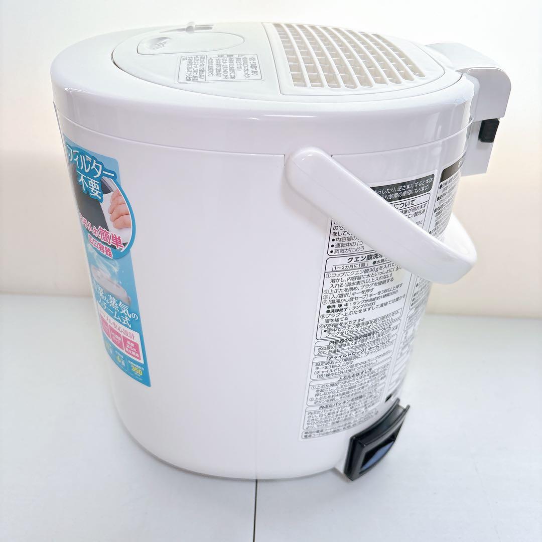 【美品】象印　スチーム式加湿器　EE-RQ35型