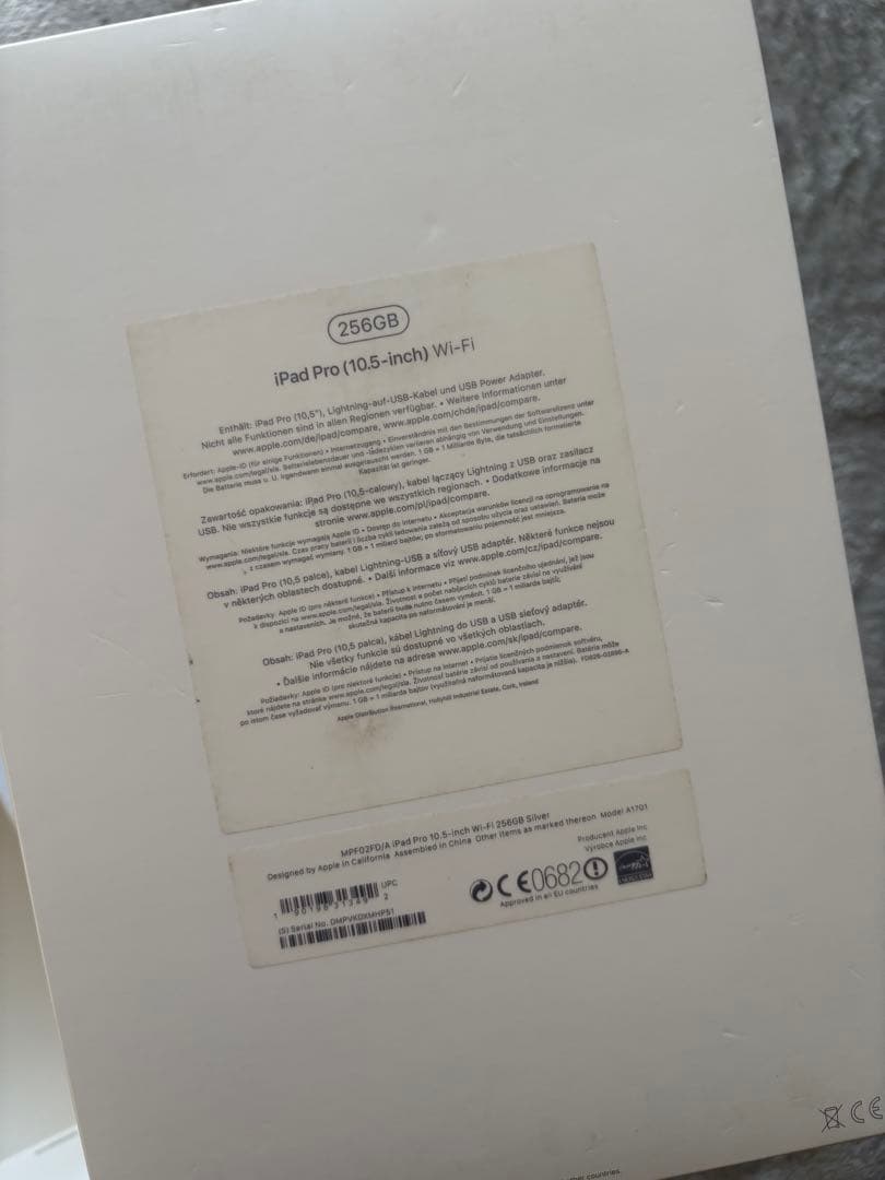 Apple iPad シルバー 本体 充電器付き