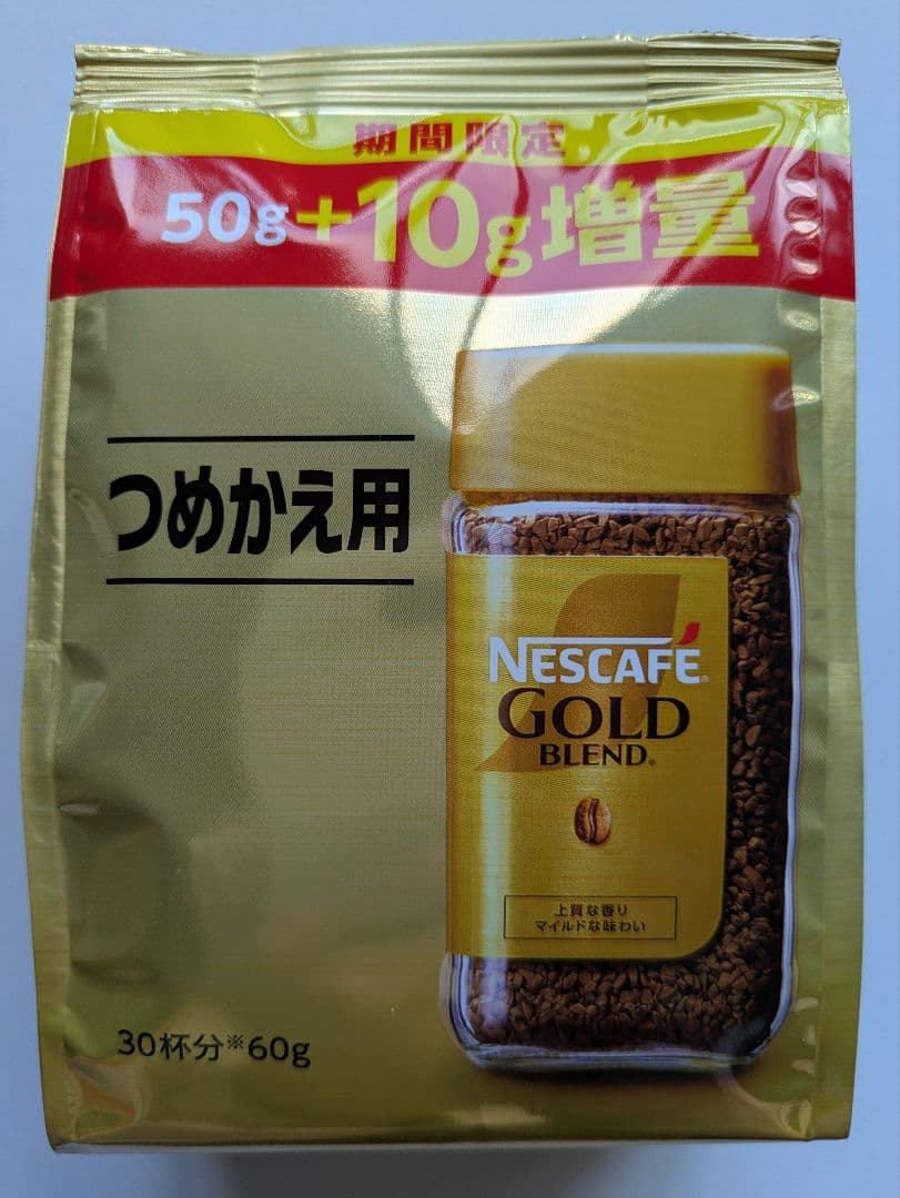袋入り (60g) ネスカフェ ゴールドブレンド つめかえ用 20袋セット