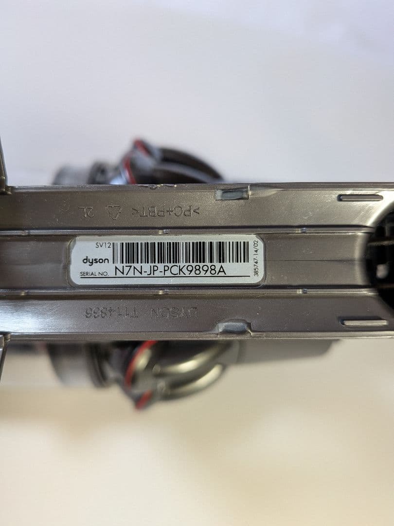 ie898　51分　ダイソン　コードレス　SV12　稼働品　分解洗浄済　動作保証