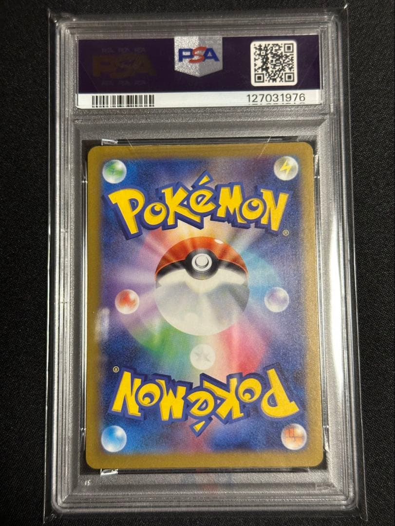 マックピカチュウ PSA10 美品✧✦2⑦