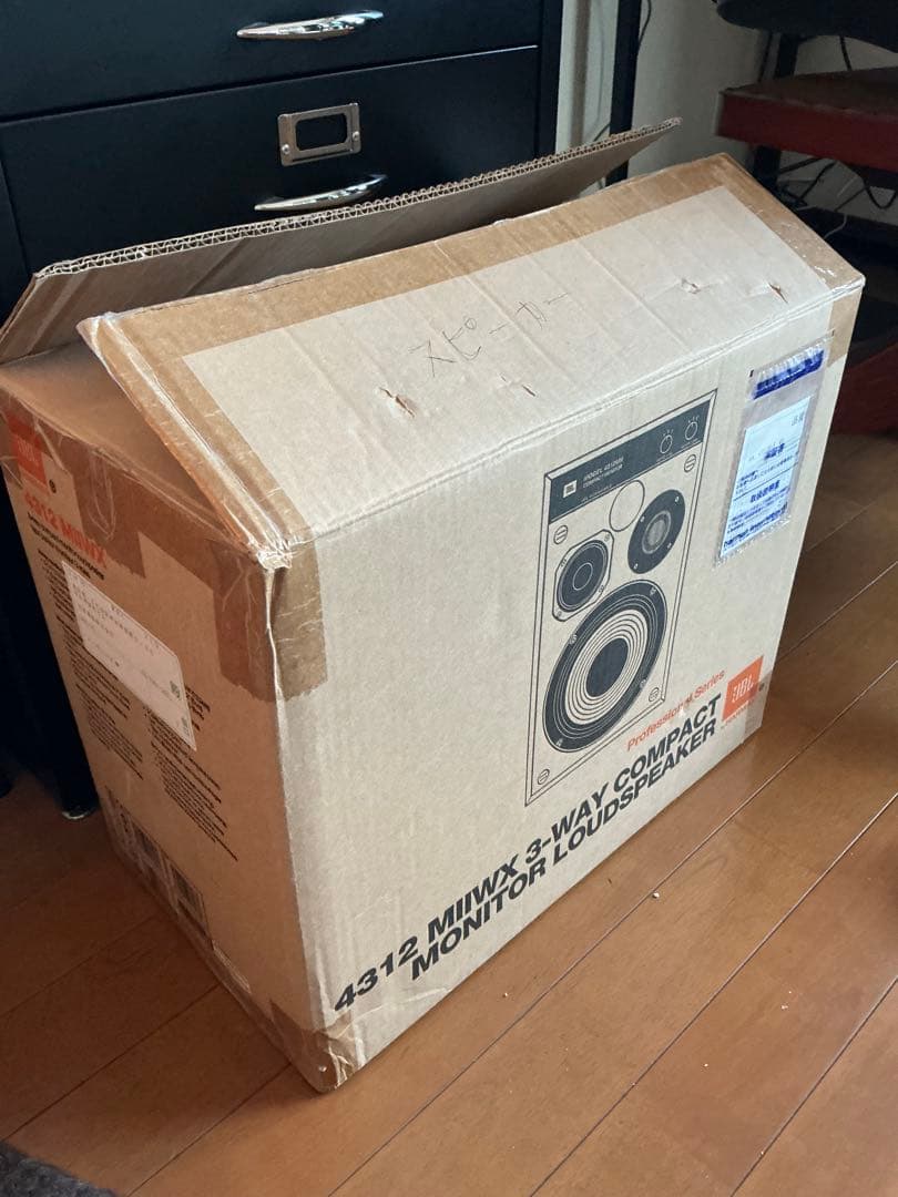 ランクル  JBL 4312M II WX スピーカー