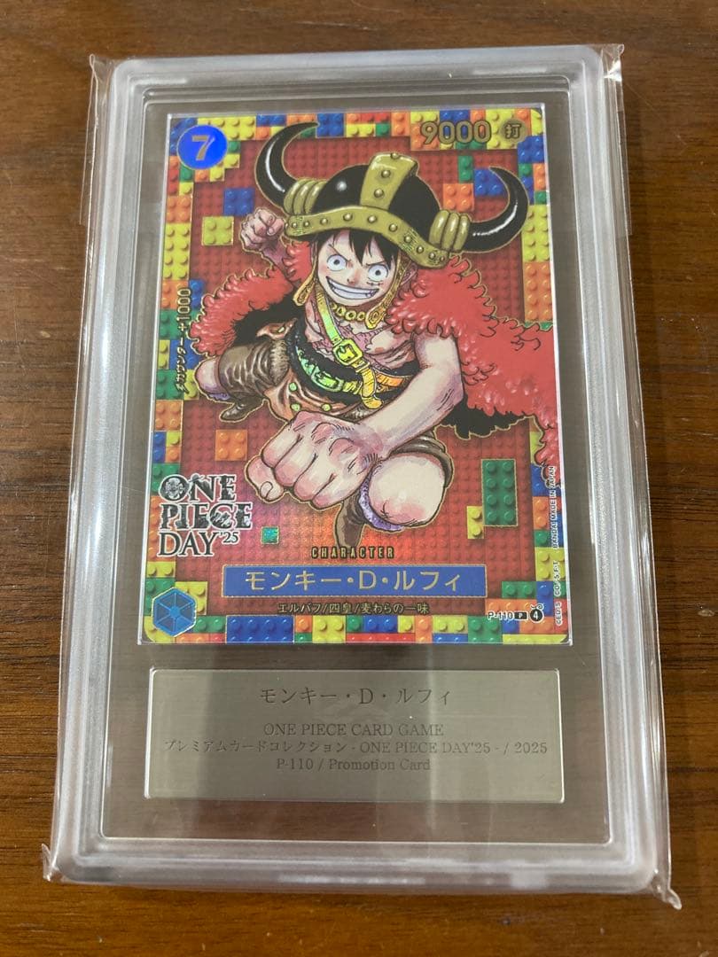 ワンピースデイ2025 ルフィ ars10+