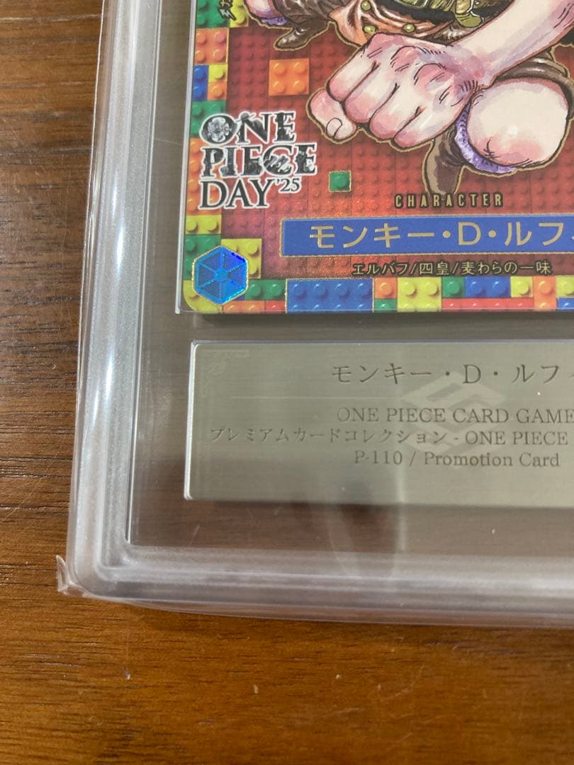 ワンピースデイ2025 ルフィ ars10+