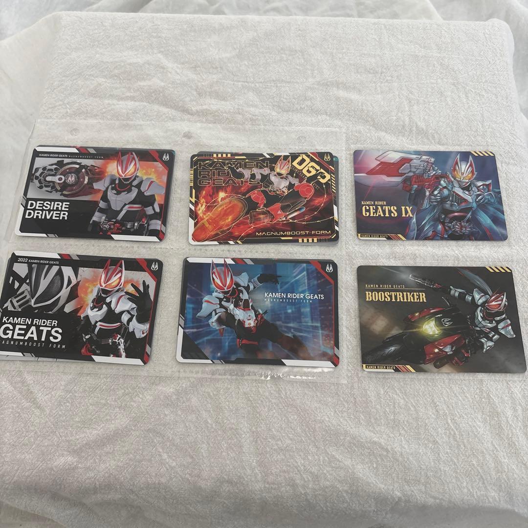 仮面ライダー スクラッチカードダス 60種セット コンプリートセット