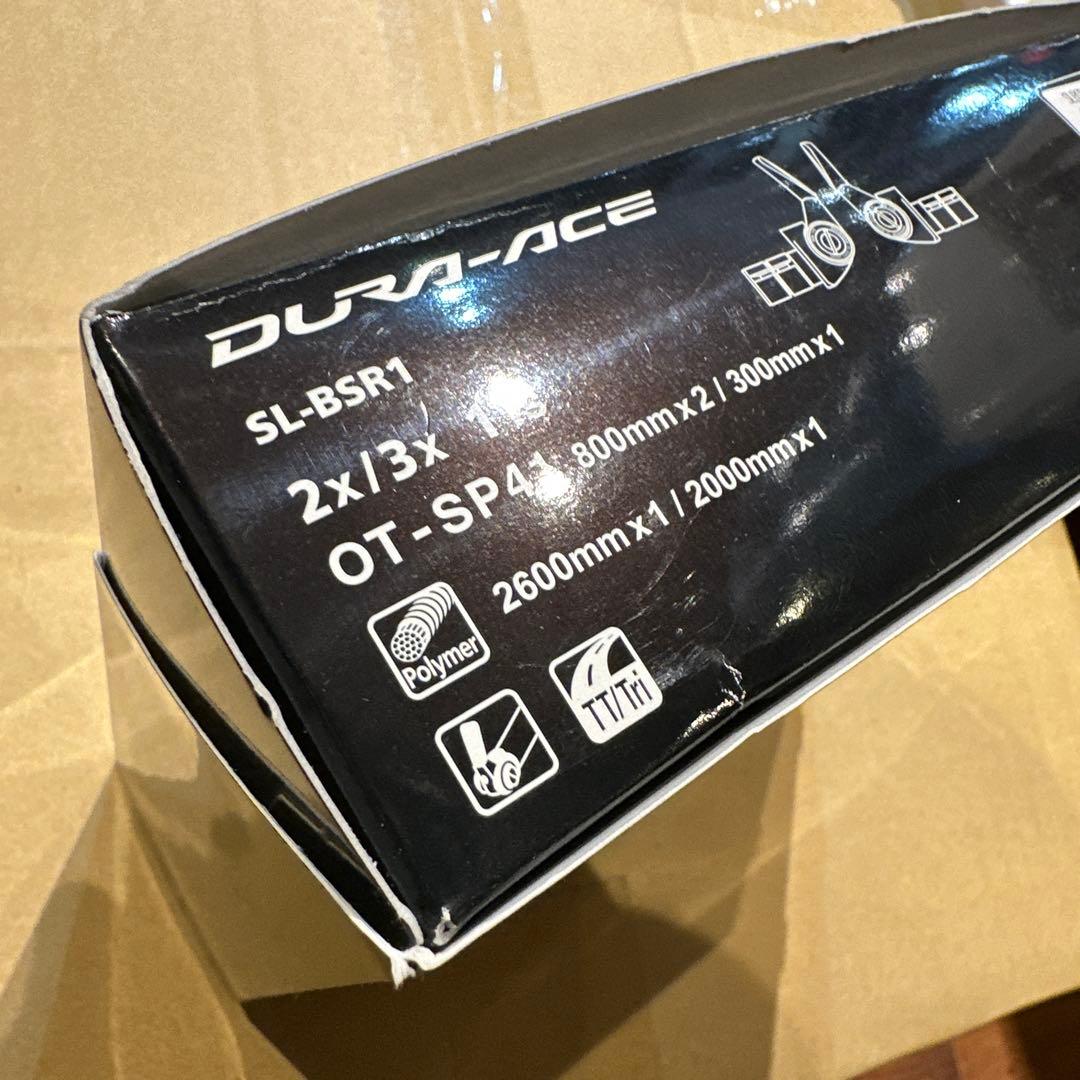 シマノSL-BSR1 新品未使用