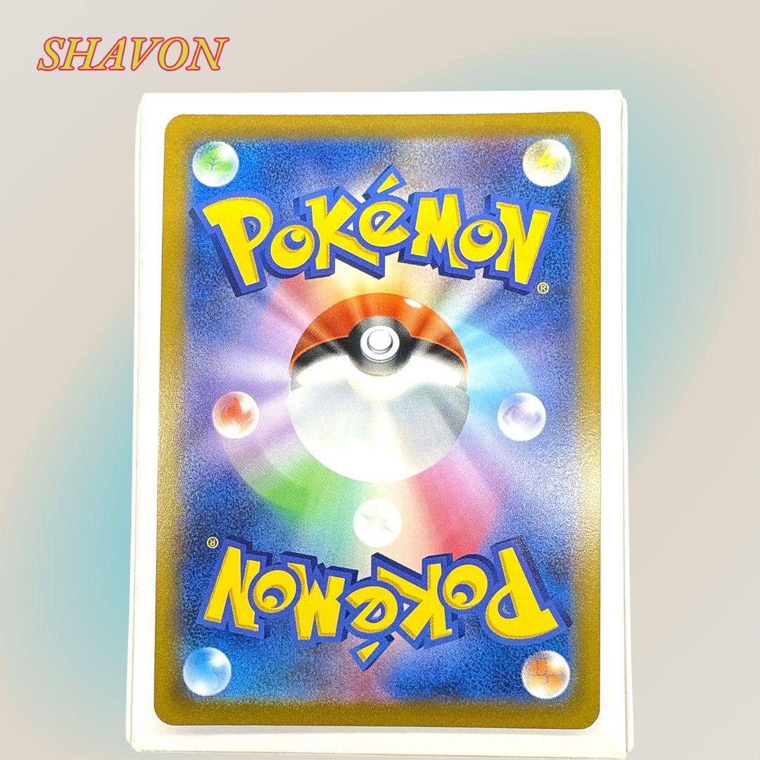 【ポケカ/美品】スターミーV CSR