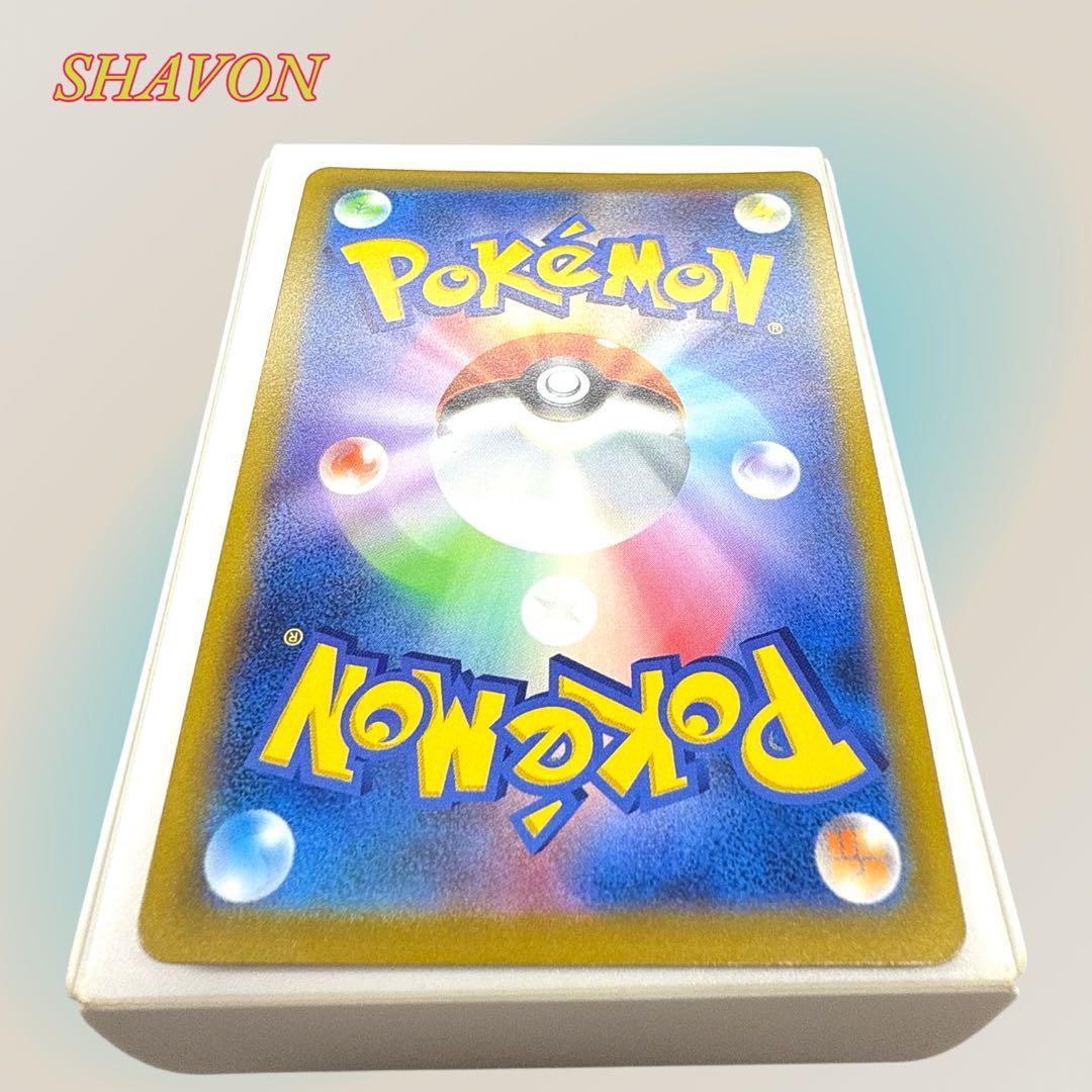 【ポケカ/美品】スターミーV CSR