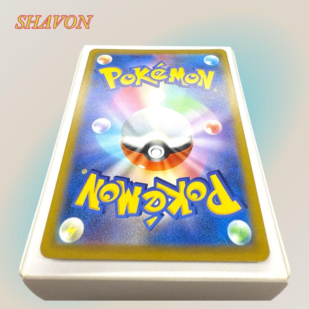 【ポケカ/美品】スターミーV CSR