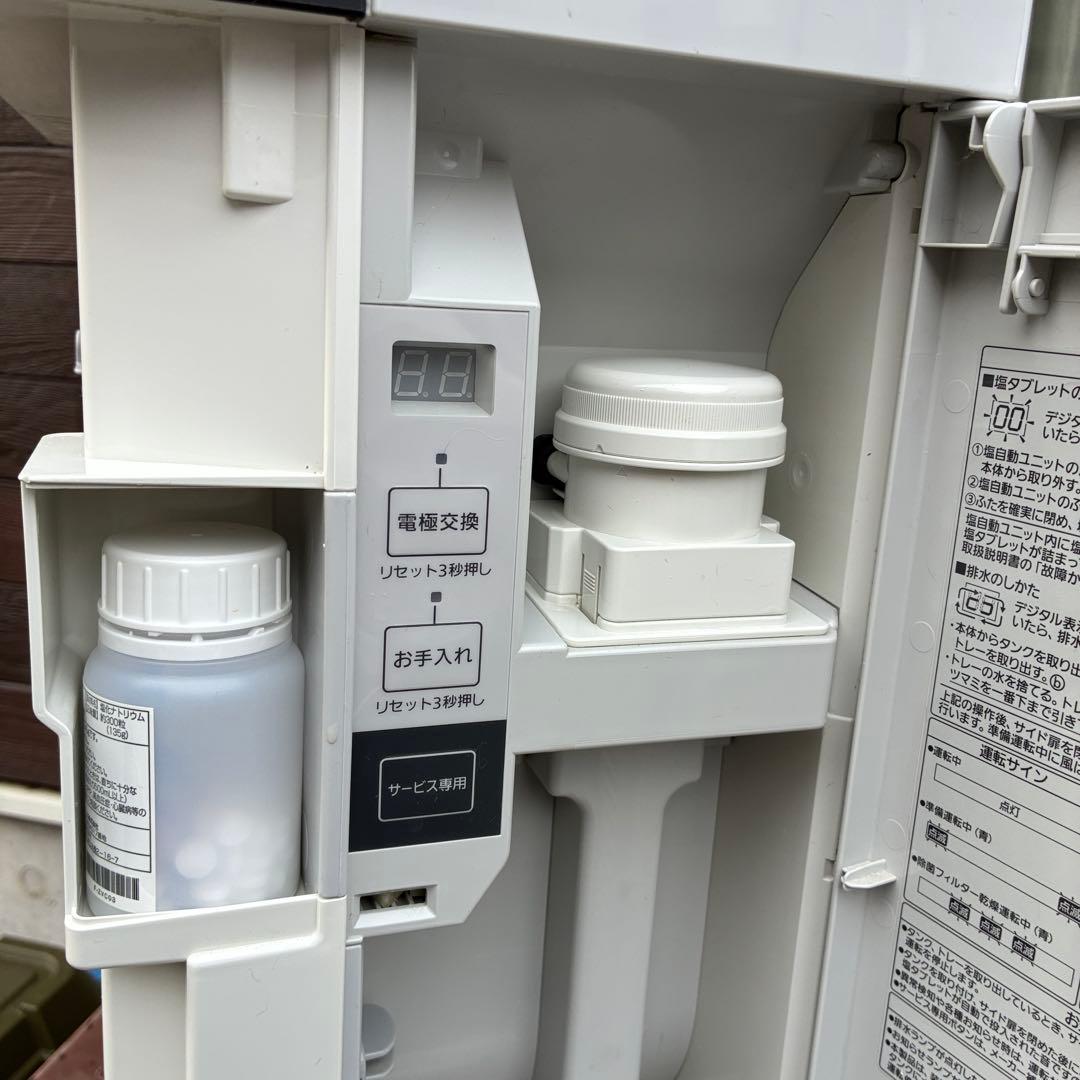 Panasonic 次亜塩素酸 空間除菌脱臭機 ジアイーノ F-MV4100