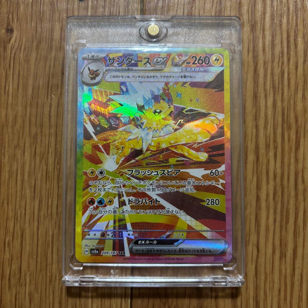 ブイズ SAR PSA10 マスボミラー モンボミラー まとめ売り