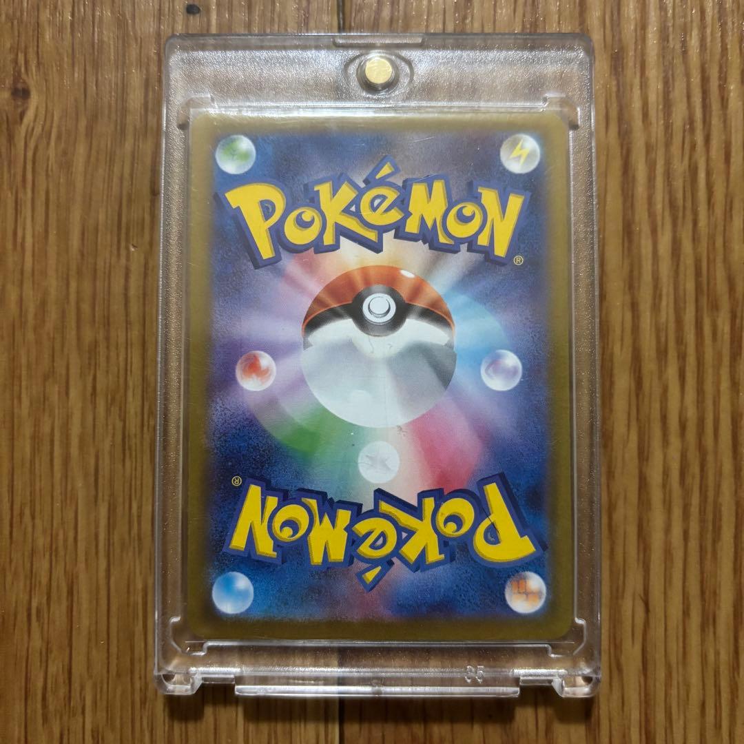 ブイズ SAR PSA10 マスボミラー モンボミラー まとめ売り