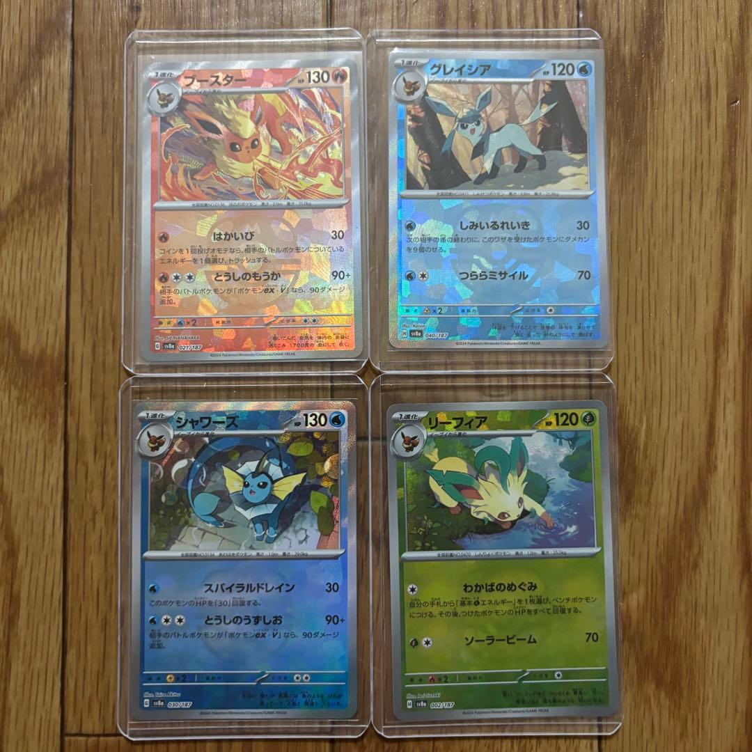 ブイズ SAR PSA10 マスボミラー モンボミラー まとめ売り