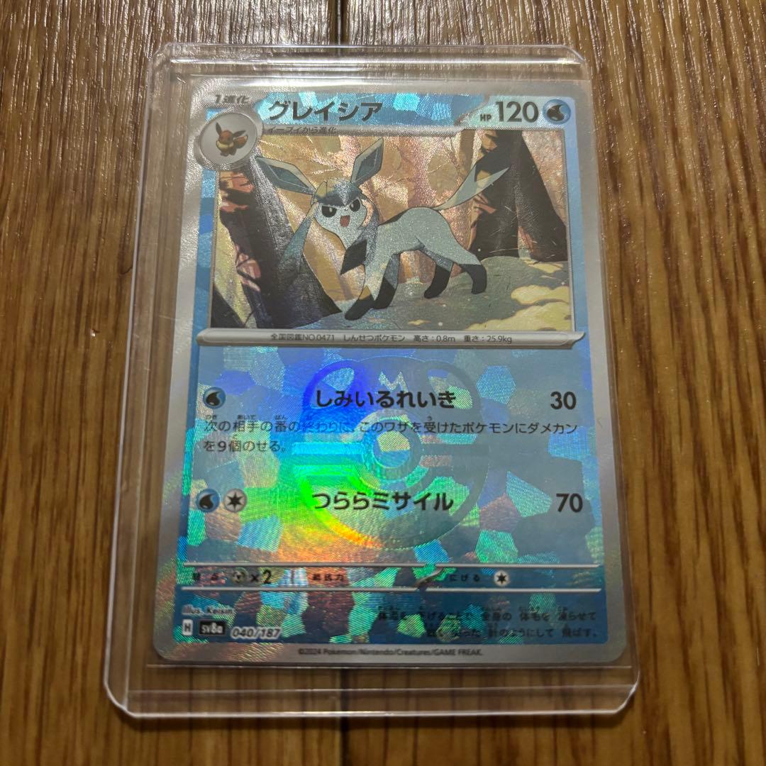 ブイズ SAR PSA10 マスボミラー モンボミラー まとめ売り