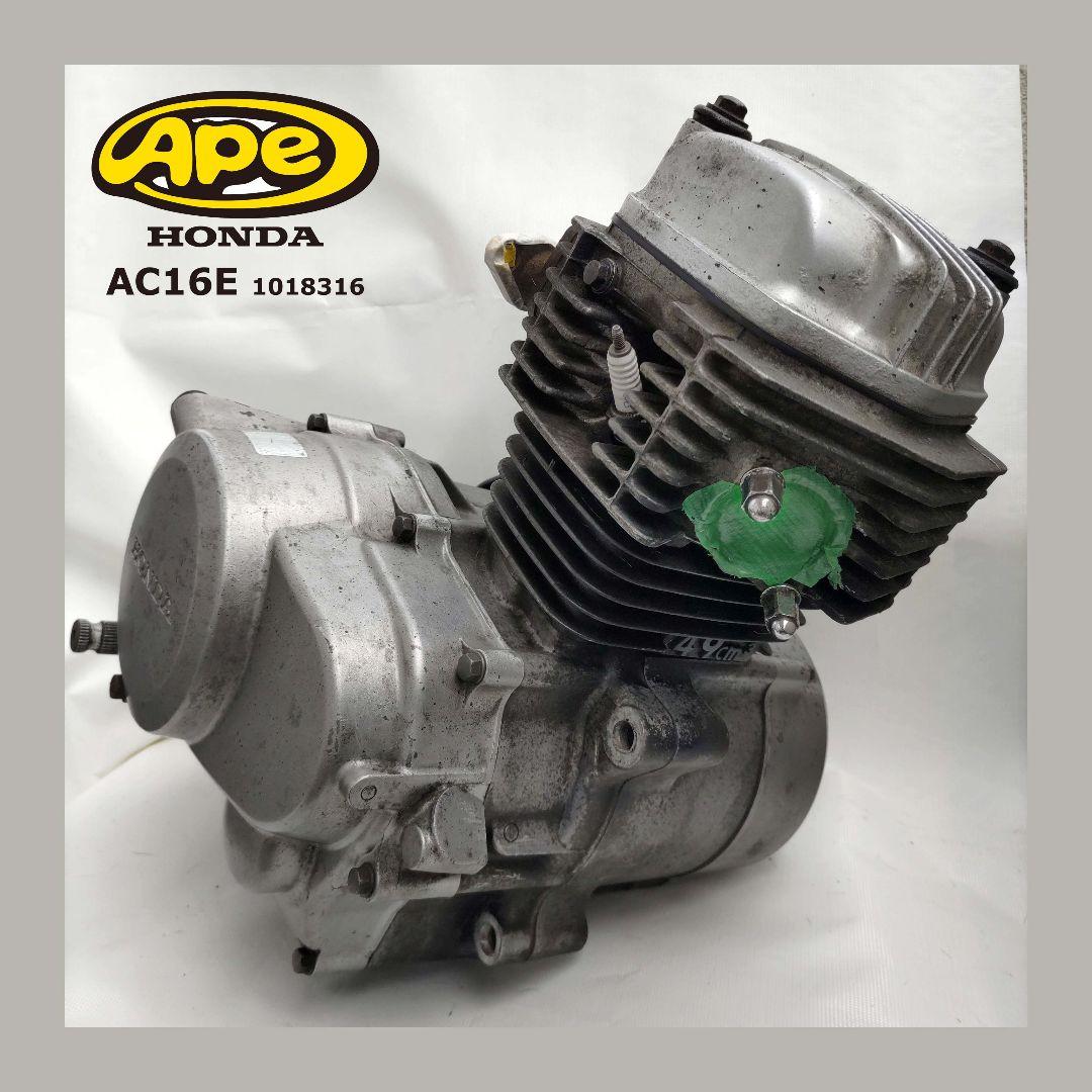 【ジャンク品】ホンダエイプ50 エンジン(AC16E)