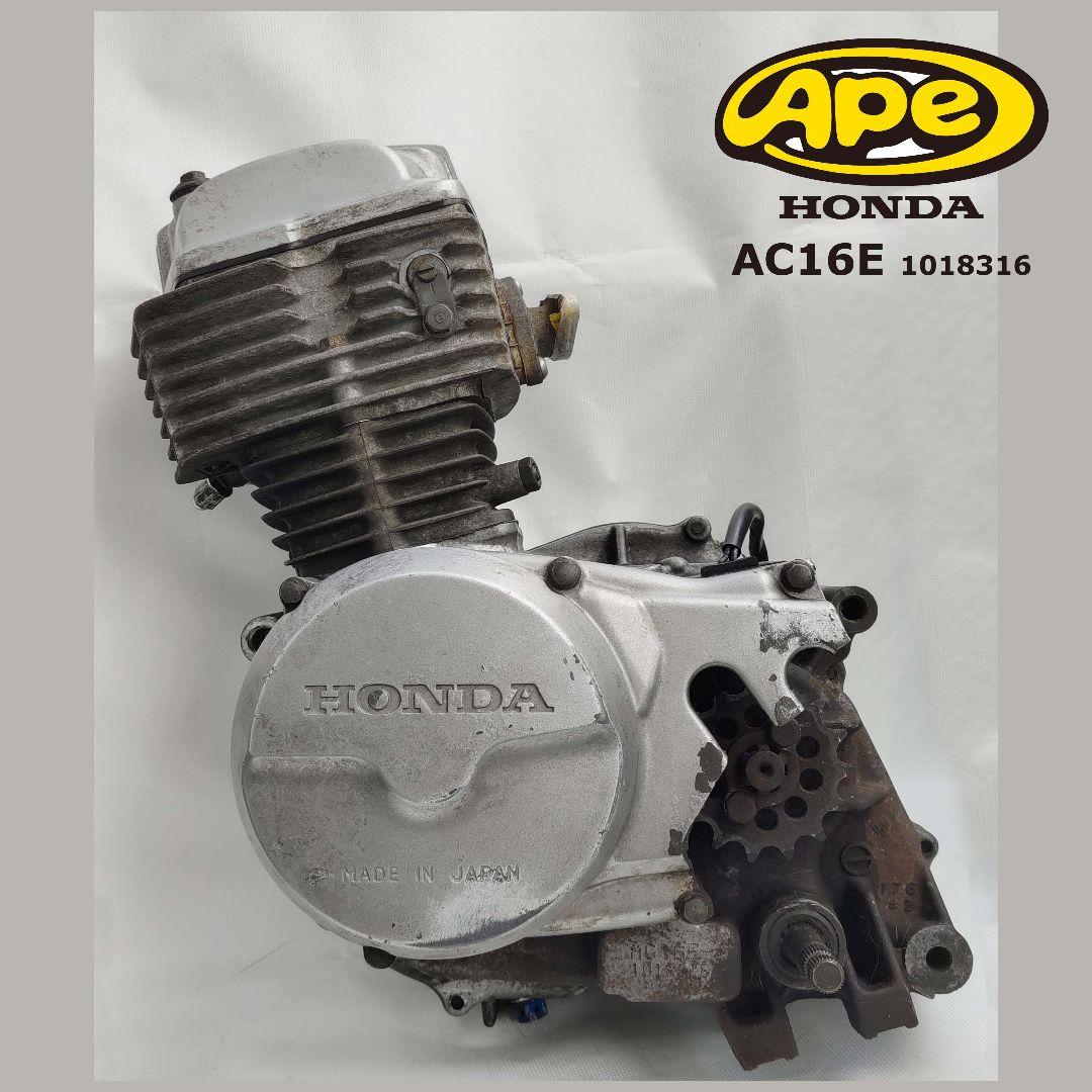 【ジャンク品】ホンダエイプ50 エンジン(AC16E)