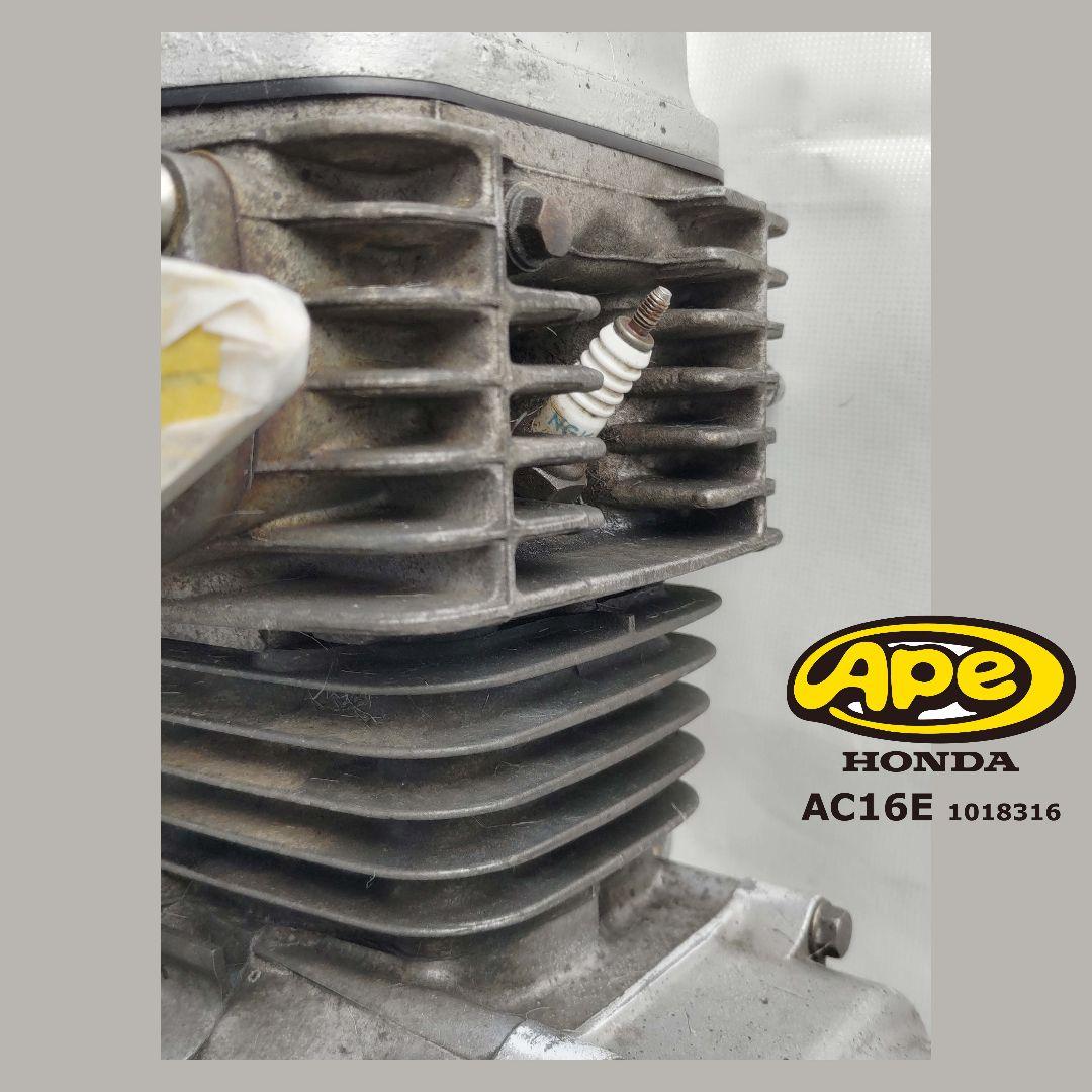 【ジャンク品】ホンダエイプ50 エンジン(AC16E)