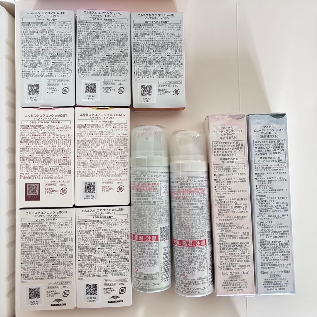 ミルボンセットドライヤー＆エアコンク＆ムースファンデーション＆メイクキープミスト