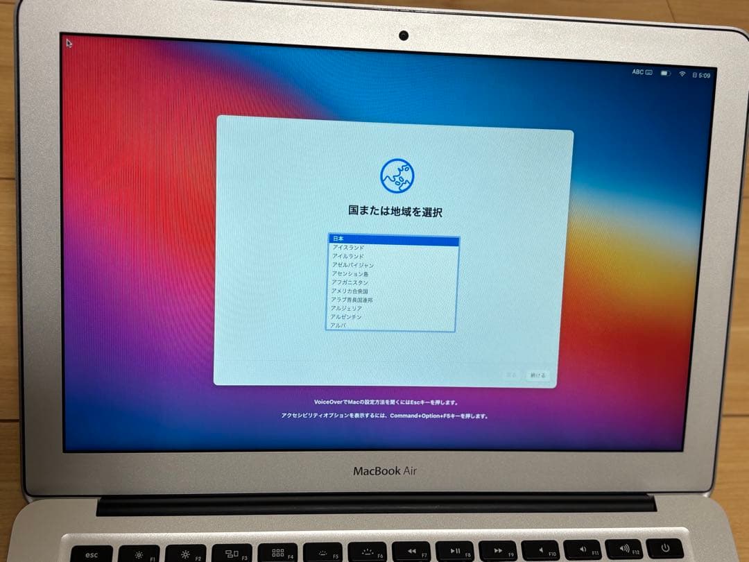 Apple MacBook Air ［MD761J/A］ Mid 2013モデル