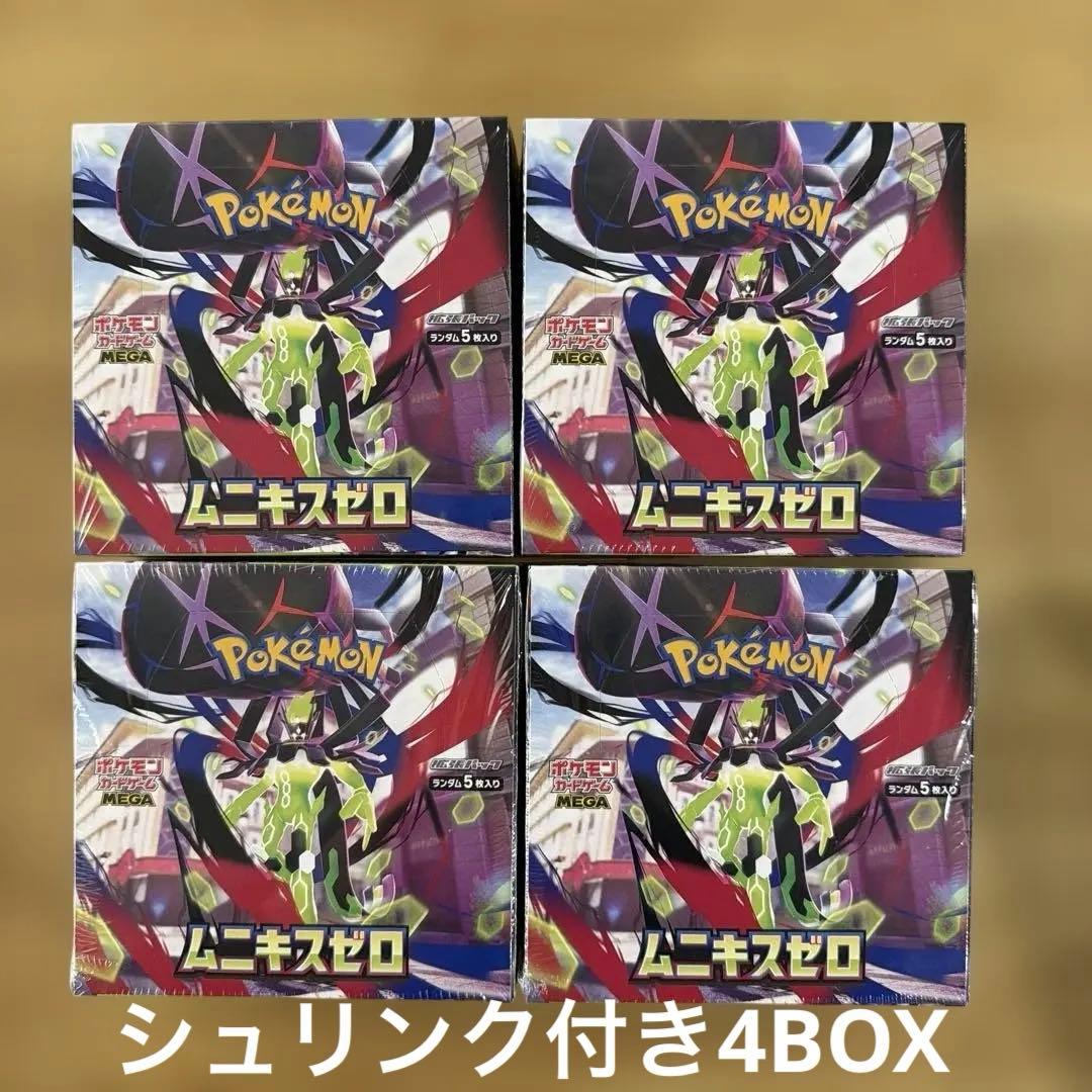 ポケモンカード　ムニキスゼロ4BOX シュリンク付き