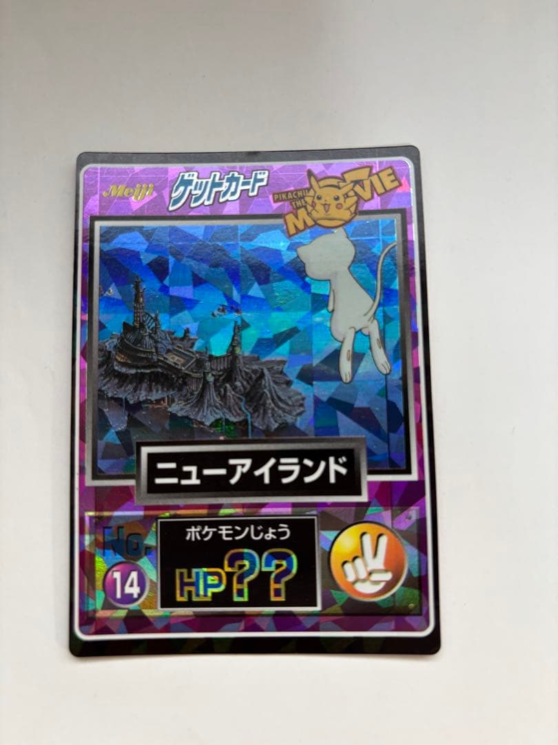 【ポケモンカード 明治 meiji 】No.14 ニューアイランド ミュウ
