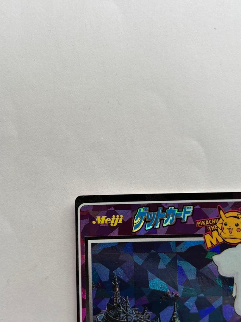 【ポケモンカード 明治 meiji 】No.14 ニューアイランド ミュウ