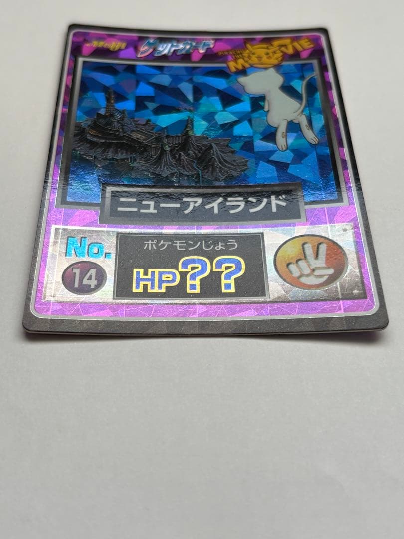 【ポケモンカード 明治 meiji 】No.14 ニューアイランド ミュウ