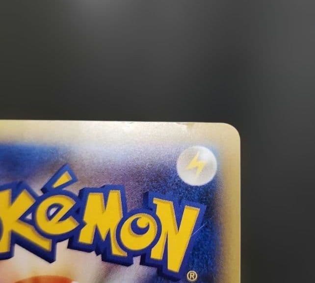 ポケモンカード　MレックウザEX　プロモ　272/XY-P