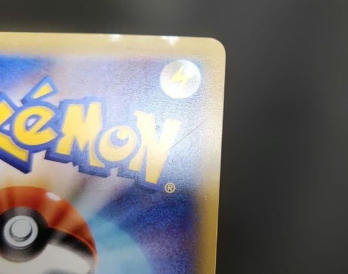 ポケモンカード　MレックウザEX　プロモ　272/XY-P