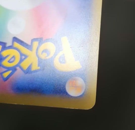 ポケモンカード　MレックウザEX　プロモ　272/XY-P